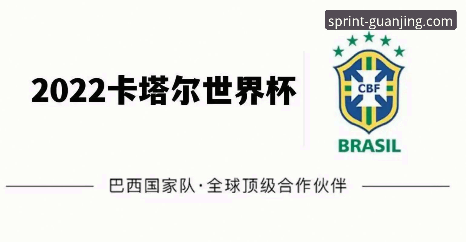 冠竞体育官方入口怎么样：从行业趋势看体育竞猜平台选择