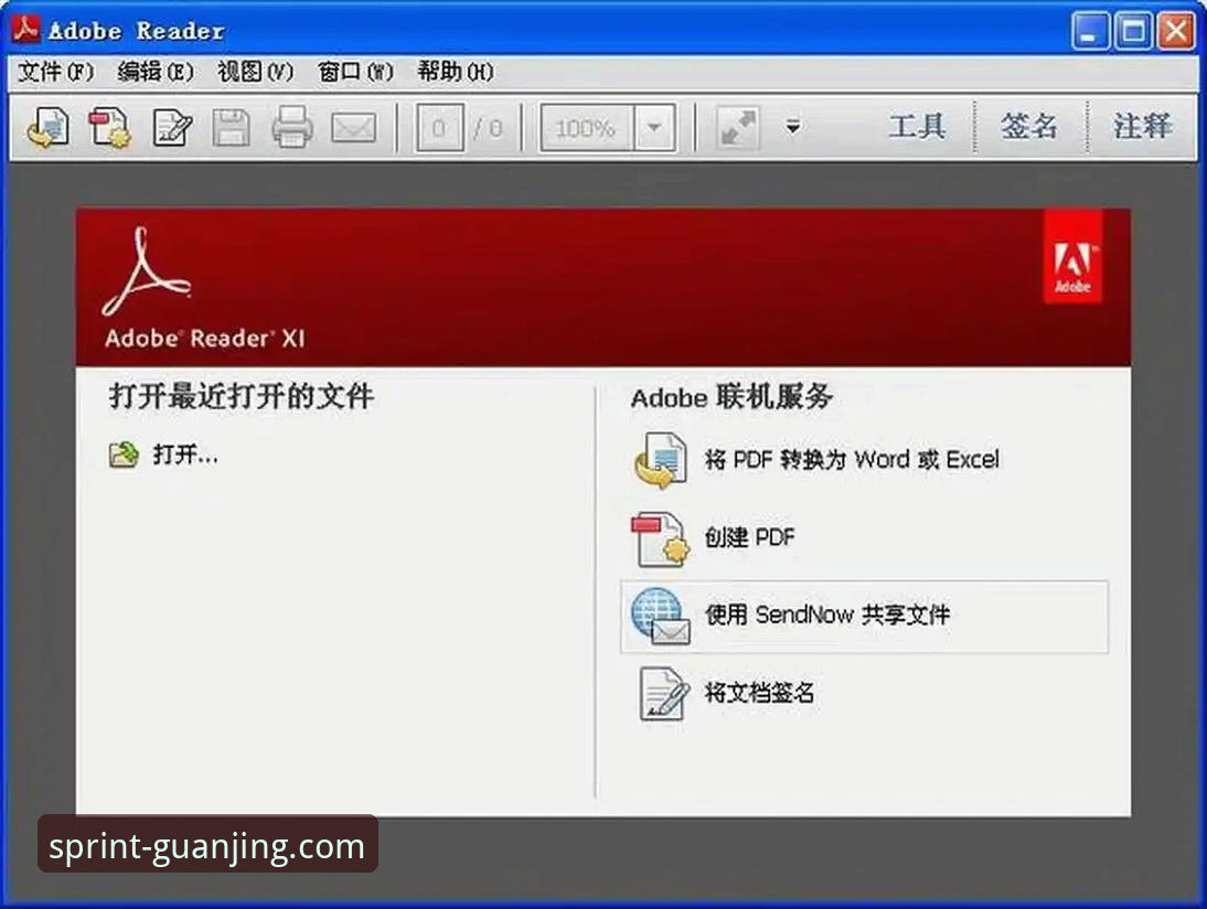 冠竞体育平台登录安全性深度分析：从技术架构到用户体验的全面解读
