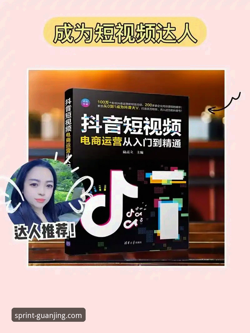 老用户亲测：冠竞体育平台注册全攻略，从入门到精通的使用心得